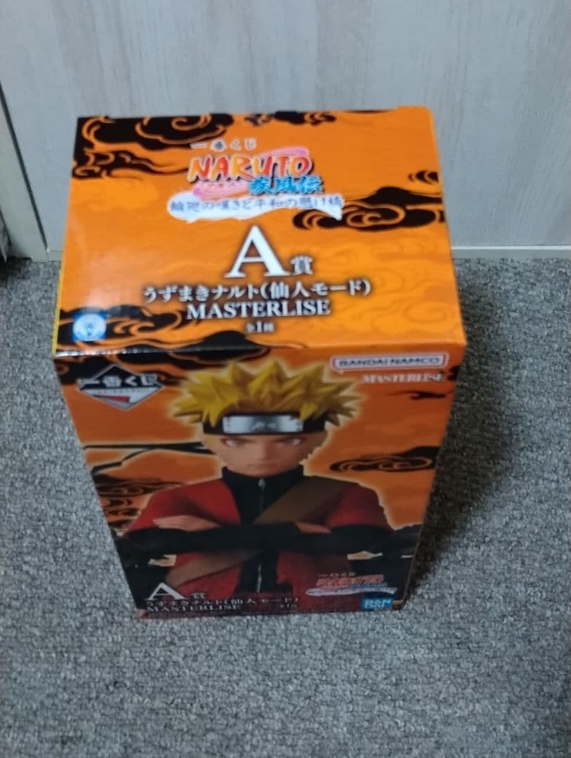 明日朝発送！1番くじNARUTO！Ａ賞うずまきナルト！
