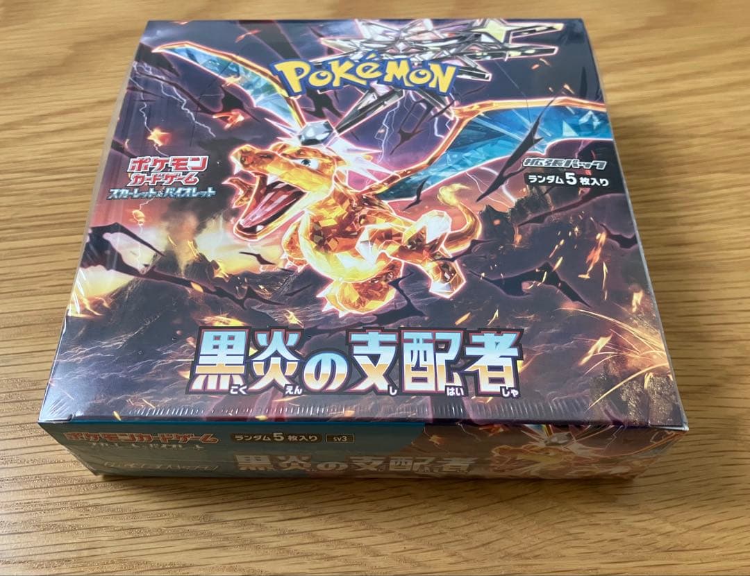 ポケモンカード 黒煙の支配者BOXセット　シュリンク付き