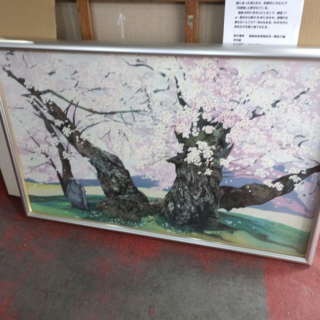 さくらの女流大家　川島眞佐　石部桜　M50号油彩　希少