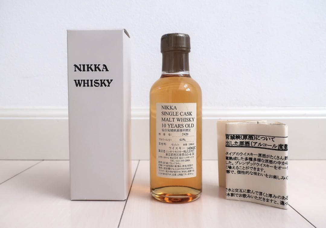 (新品) ニッカシングルカスクモルトウイスキー 仙台宮城峡蒸留所 10年