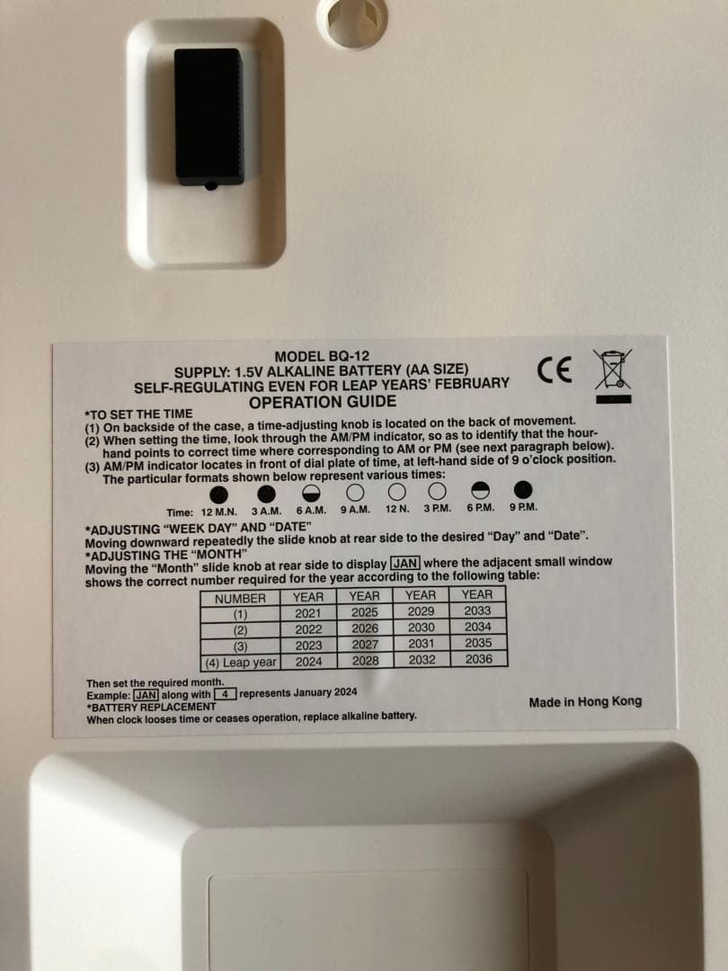 TWEMCO トゥエンコ BQ-12 パタパタ　掛け時計