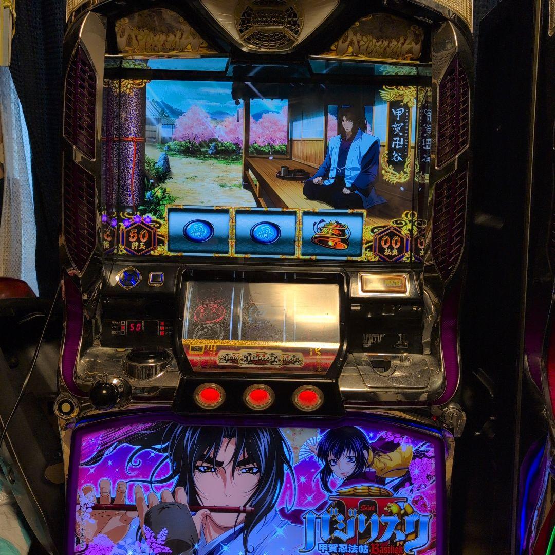 バジリスク2 スロット実機　不用機付　おまけデータカウンター付けます。