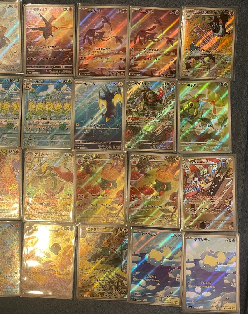 ポケモンカード　AR 52枚まとめ売り