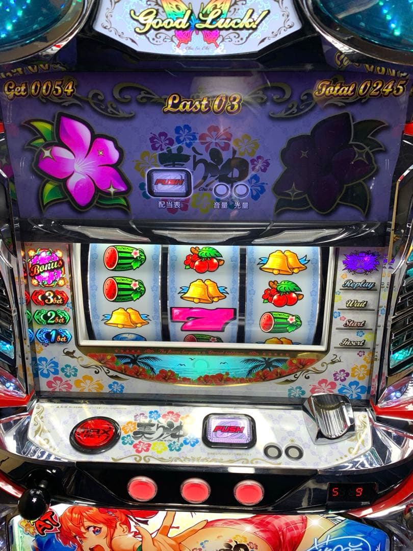 6号機 美ら沖 七匠 不要機 2019年 パチスロ実機