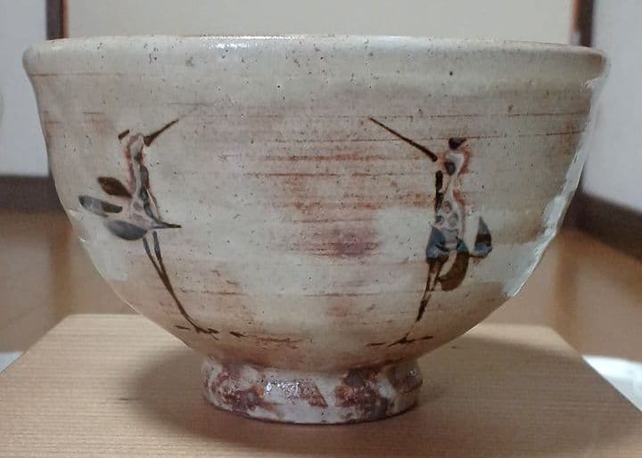 未使用　京焼清水焼　伯耆西山　抹茶茶碗