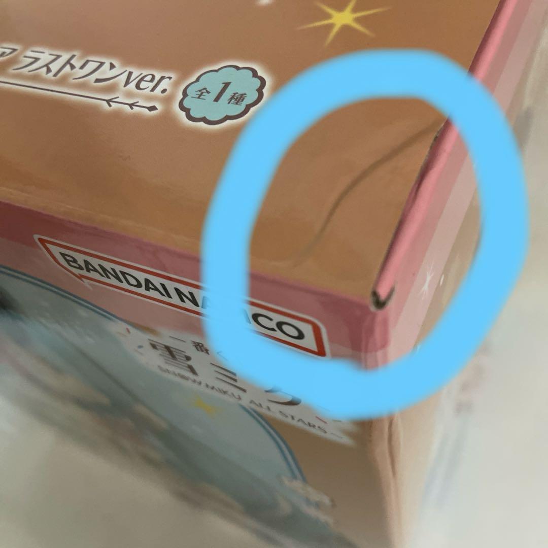 一番くじ 雪ミク 2026 ラストワン賞 フィギュア ラストワンver.