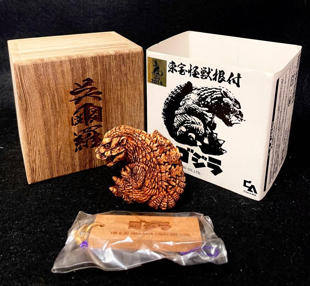 東宝怪獣根付　初代ゴジラ　木札　木箱付き　ゴジラ　1954　未使用品