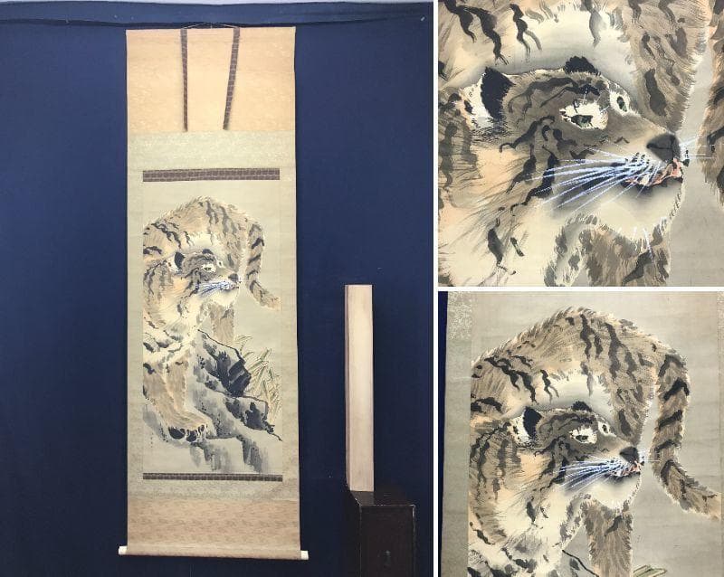 【真作】岸竹堂/猛虎図/虎図/トラ図/掛軸/名家伝来/AC-42