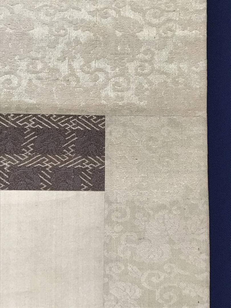 【真作】岸竹堂/猛虎図/虎図/トラ図/掛軸/名家伝来/AC-42