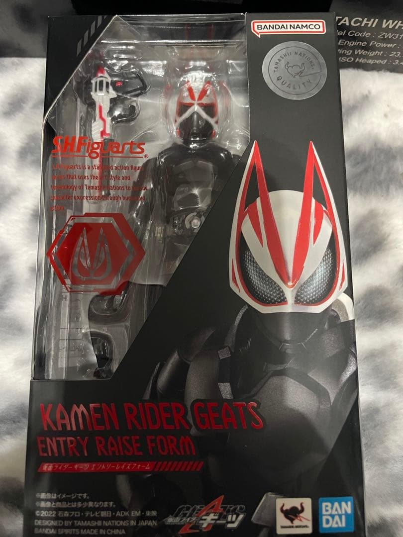 SHFiguarts Kamen Rider Geats 2体セット