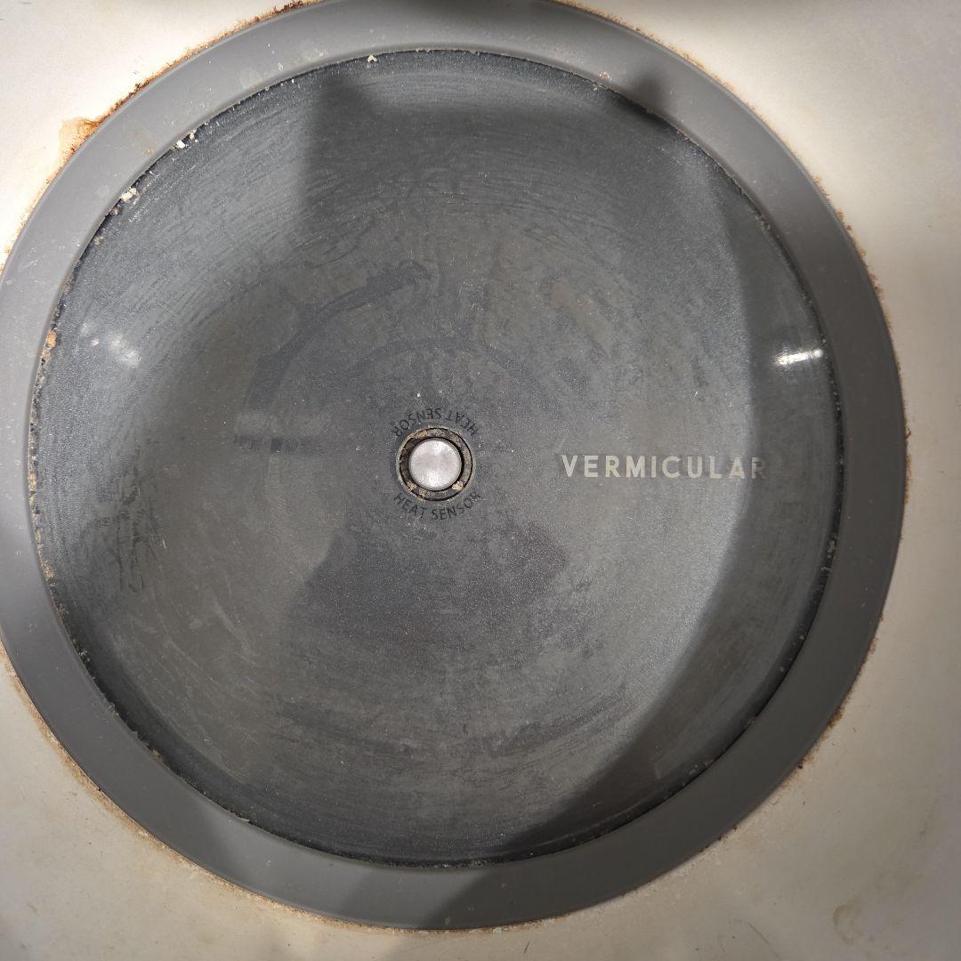 バーミキュラライスポット