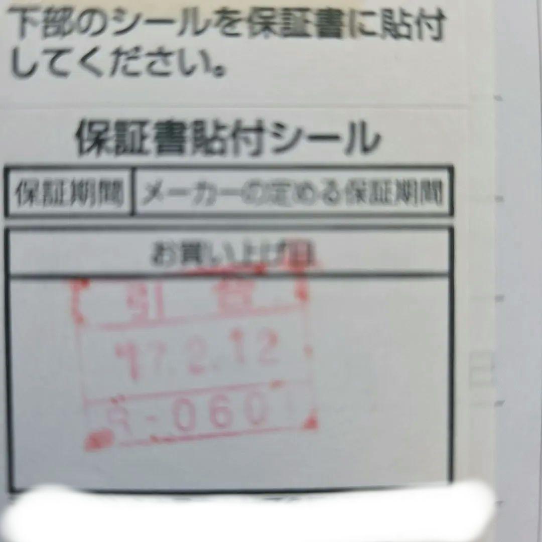 バーミキュラライスポット