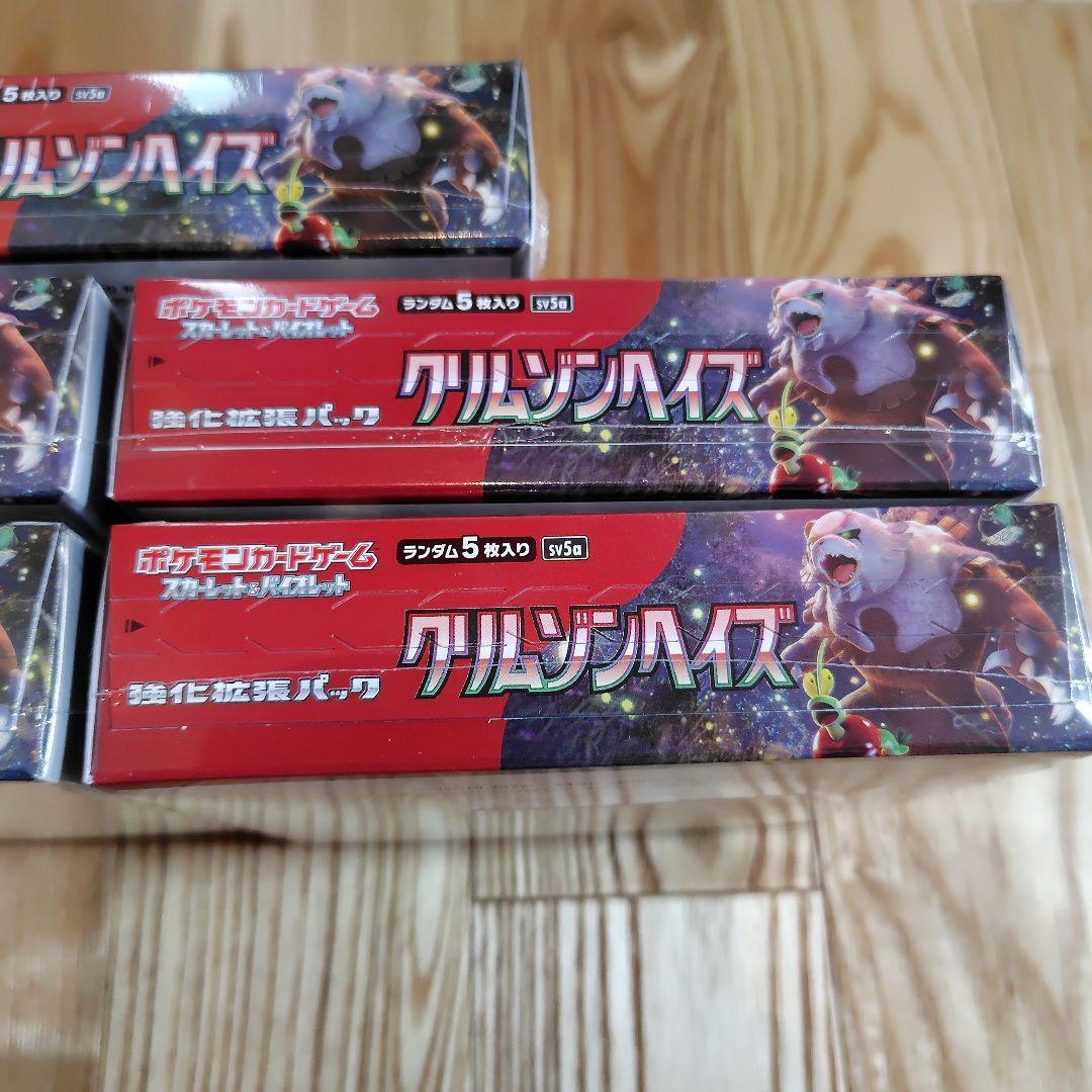 クリムゾンヘイズbox シュリンク付き ５ボックス