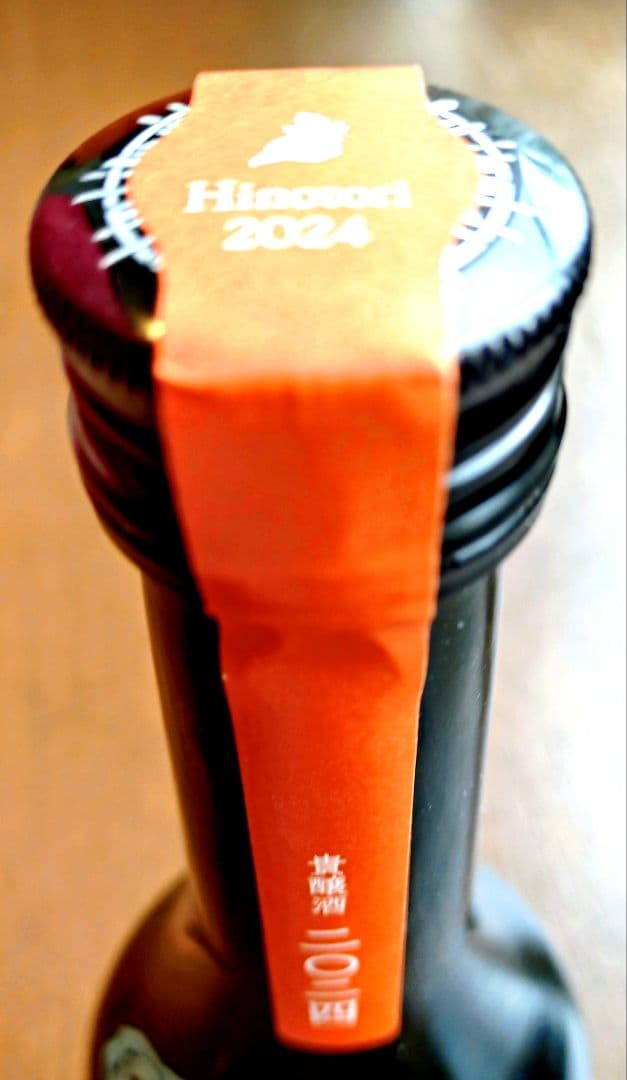 【 新政 陽乃鳥・ 産土 四農場 】