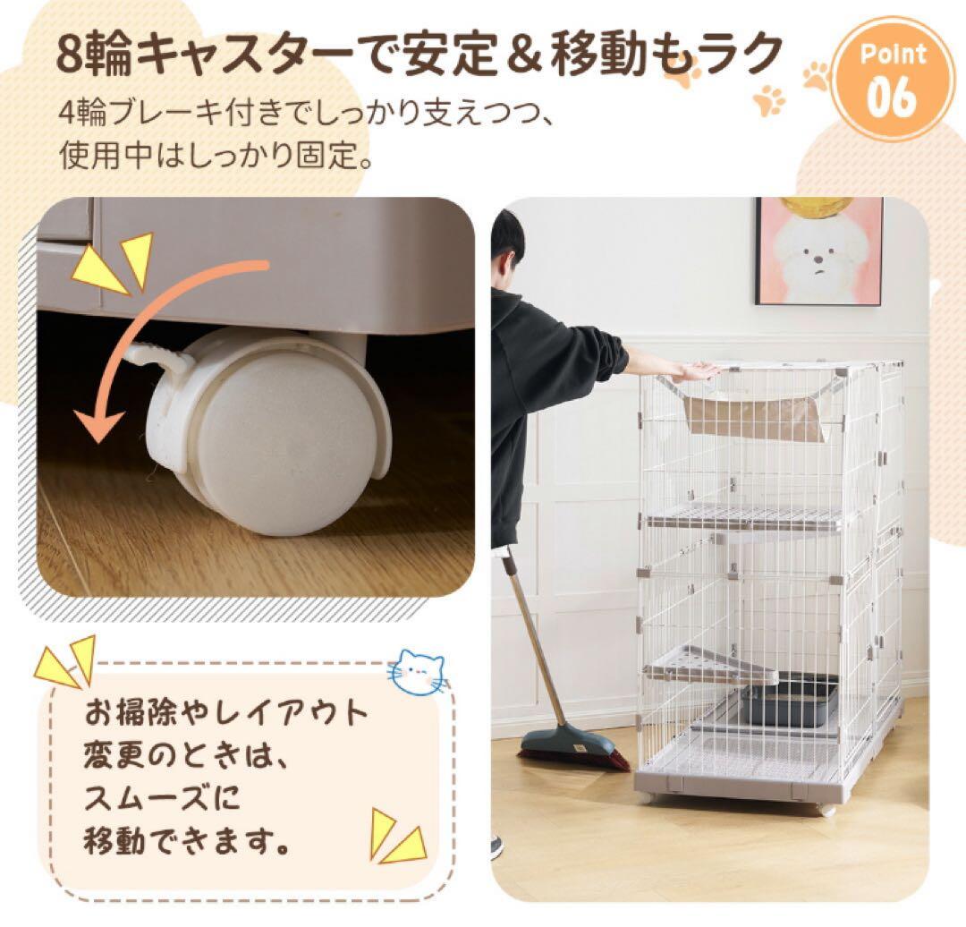 新品　キャットケージ　キャットゲージ　ケージ　猫用品　多機能　ワイド　ペット用品