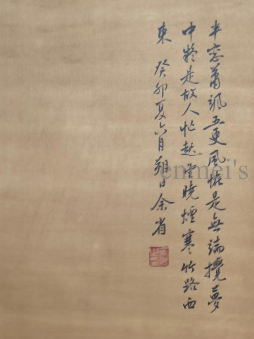 中国古美術 清代 余省作款 竹と鳥の絵画 絹本 四尺 手描き 掛軸 中堂画 肉筆