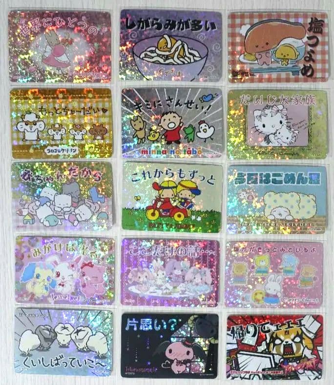 サンリオ　コレクターズカードプラス　ことばをたのしむ　フルコンプリート