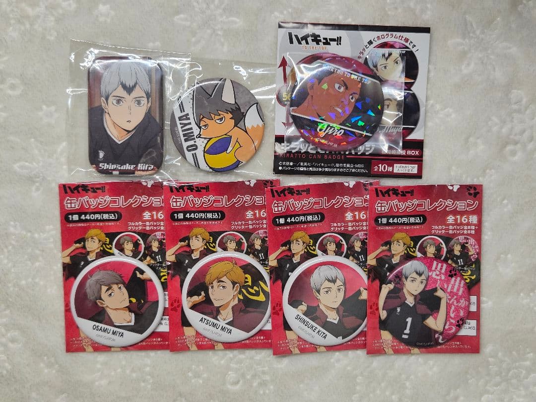 ハイキュー!! 稲荷崎グッズセット 早い者勝ちです！