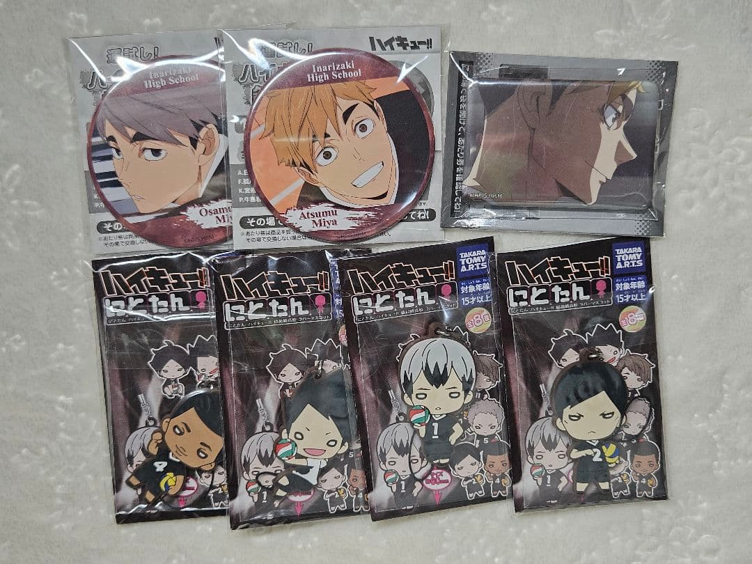 ハイキュー!! 稲荷崎グッズセット 早い者勝ちです！