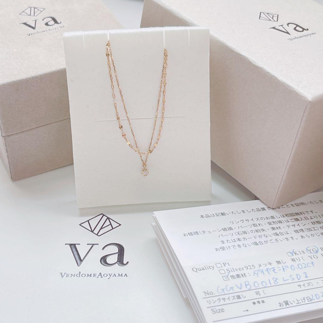 ヴァンドーム青山 ブレスレット 2連ブレスレット ダイヤモンド イエローゴールド