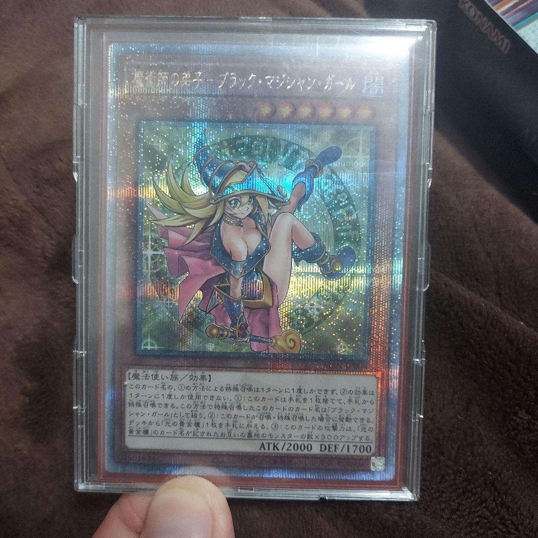 遊戯王 魔術師の弟子ブラック・マジシャン・ガール 25th