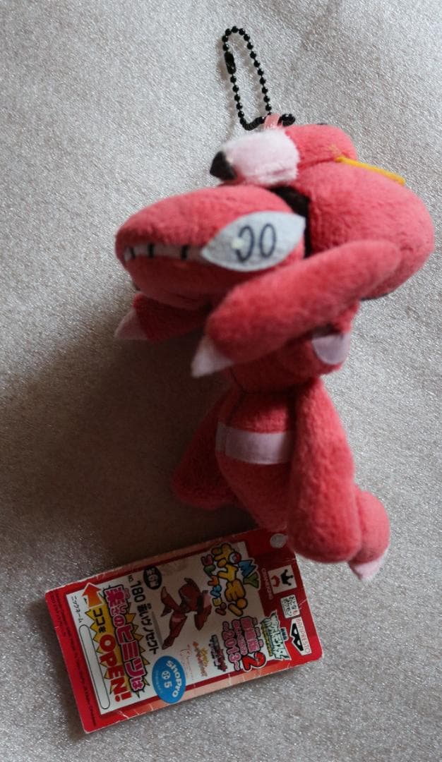 e❌ポケモン❌　ゲノセクト　ぬいぐるみキーホルダー