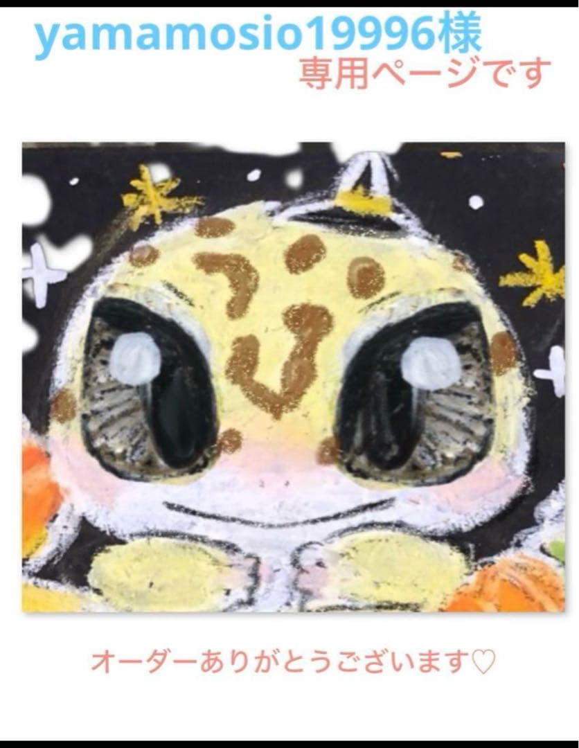 シェルターオーダー yamamosio19996