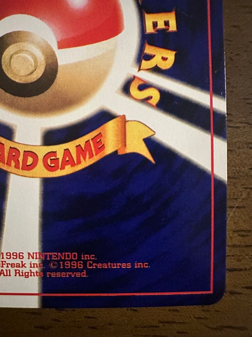 【ポケモンカード ひかるミュウ】