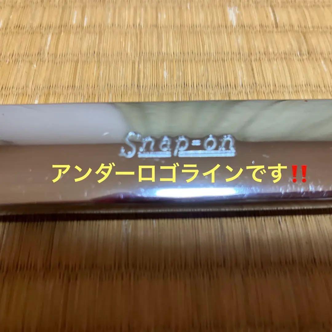 スナップオン　スパナセット