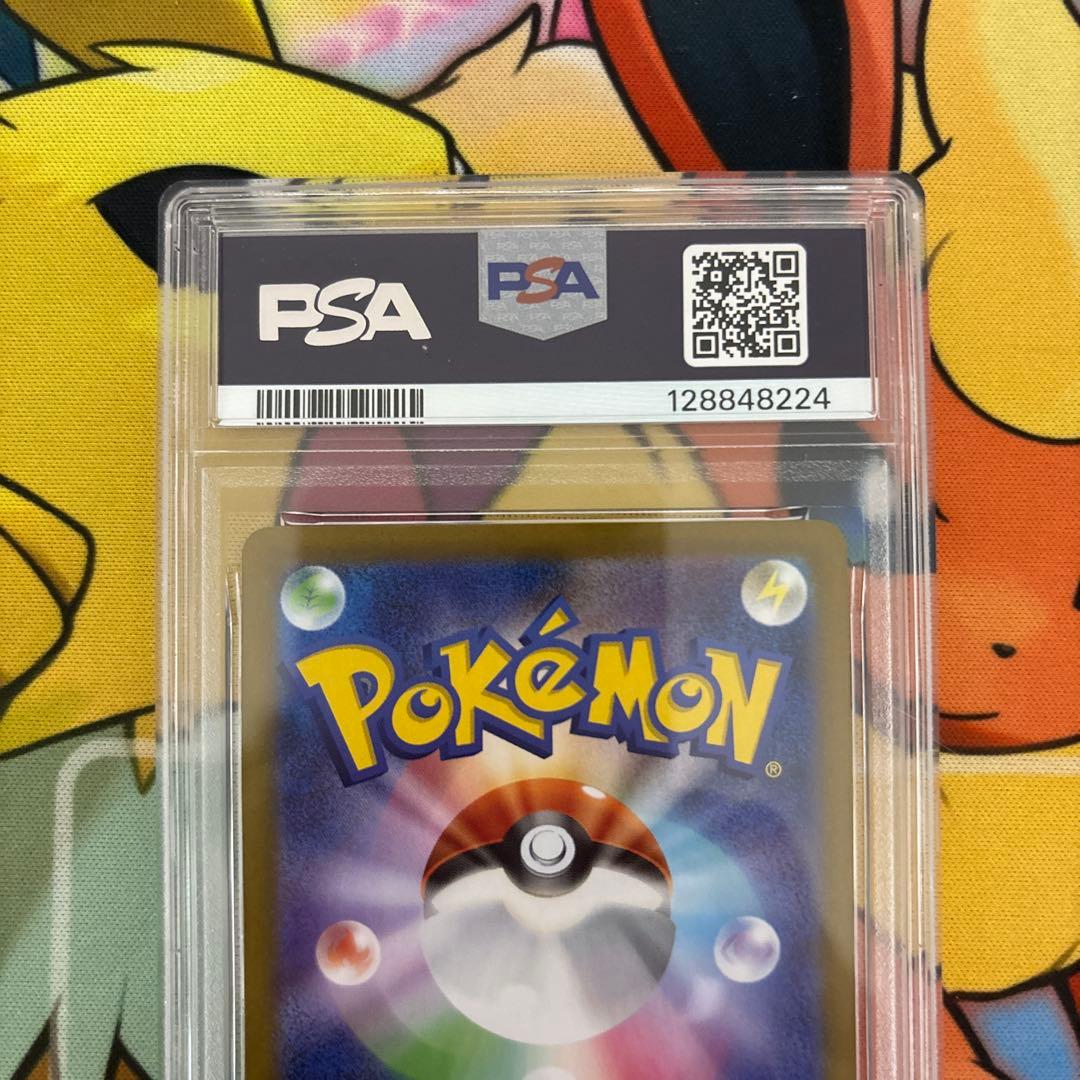 【PSA9】リーリエの決心 SAR ポケモンカード ポケカ