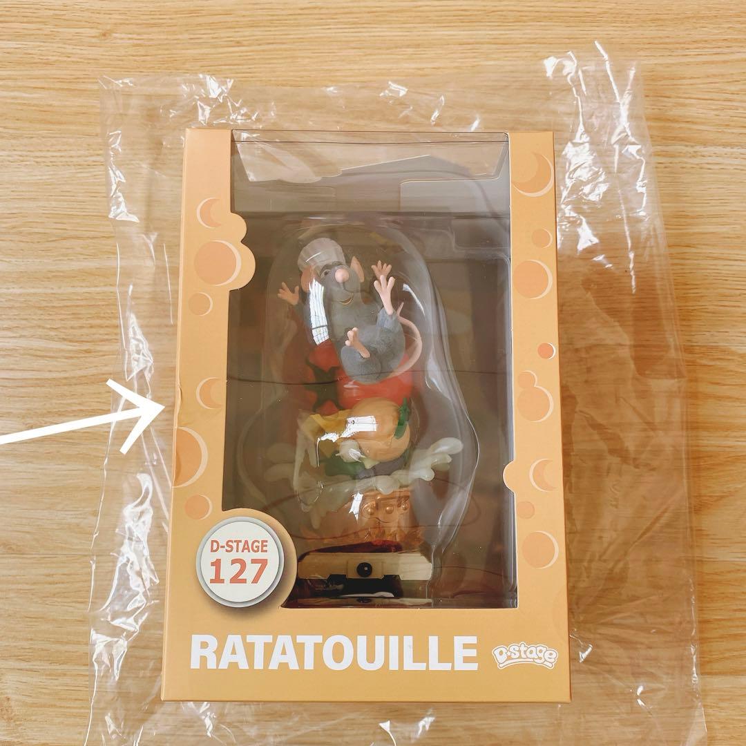 激レア　レミー　フィギュア　レミーのおいしいレストラン　ピクサー