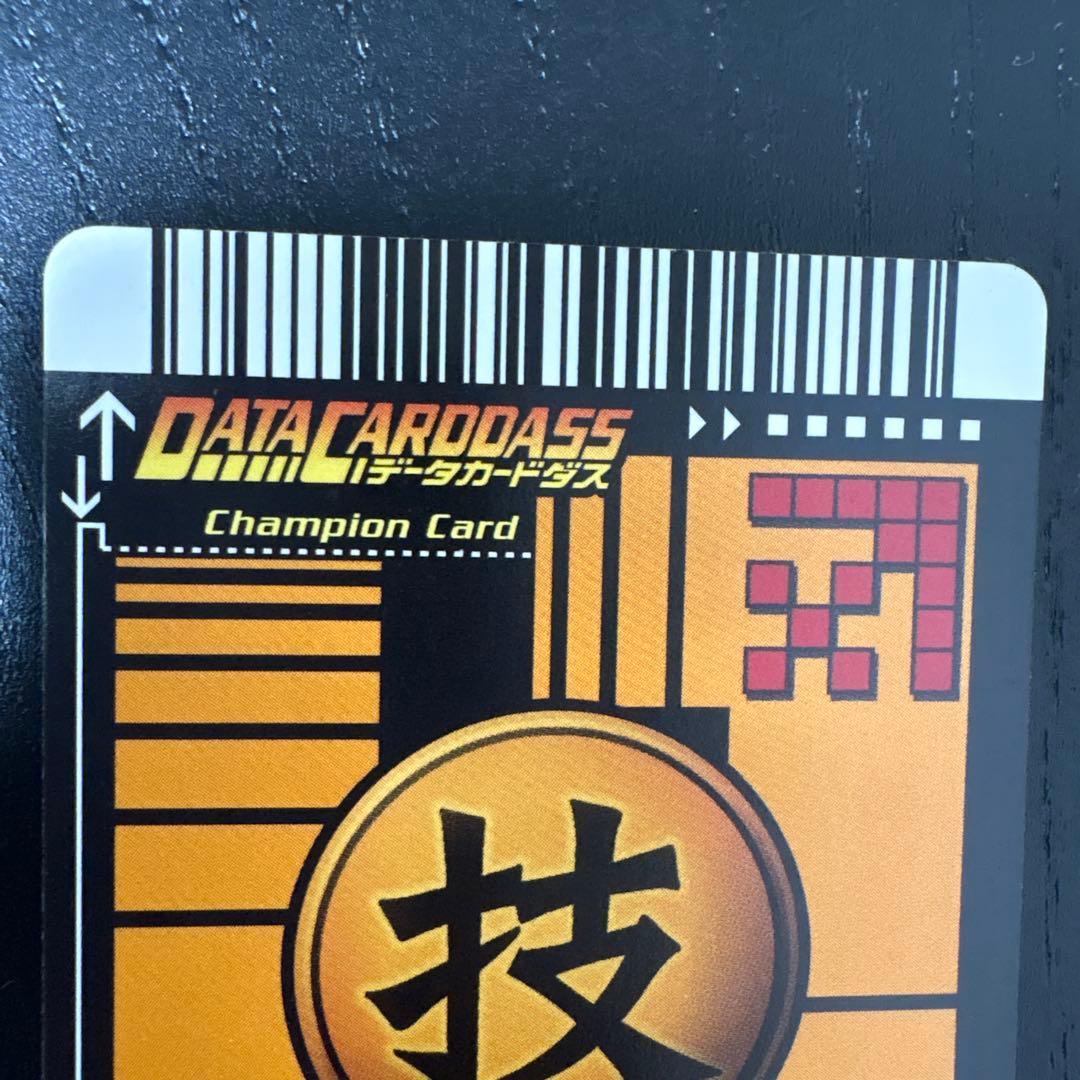 ギリギリ限界パワー　大会優勝賞品