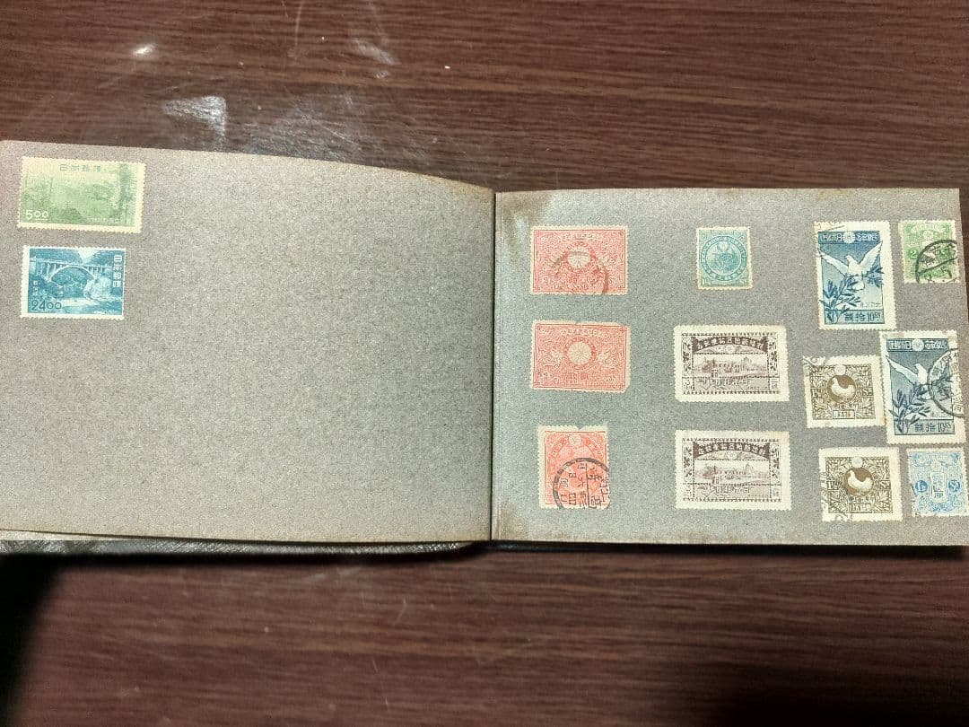 戦時中切手、証紙