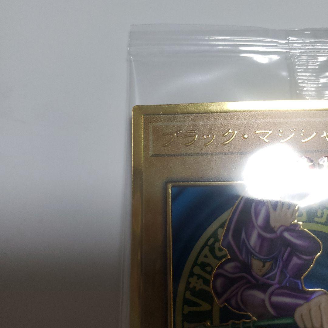 青眼の白龍 ブラック・マジシャン 真紅眼の黒竜 プレミアムゴールドレア セット