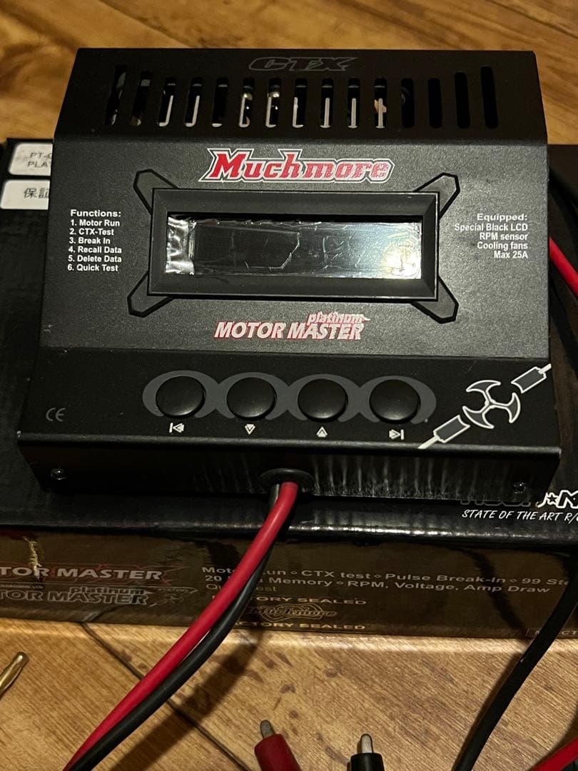 マッチモア モーターマスター プラチナム platinum