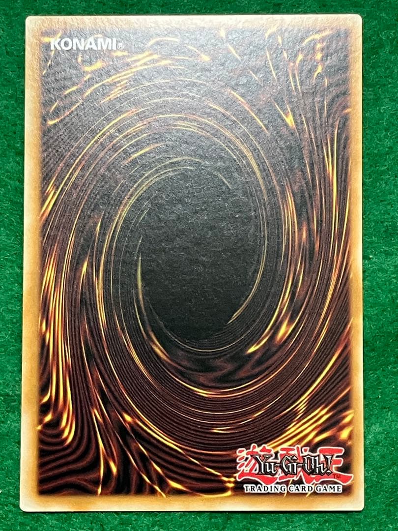 遊戯王OCG デュエルモンスターズ Aussa the Earth Charmer, Immovable