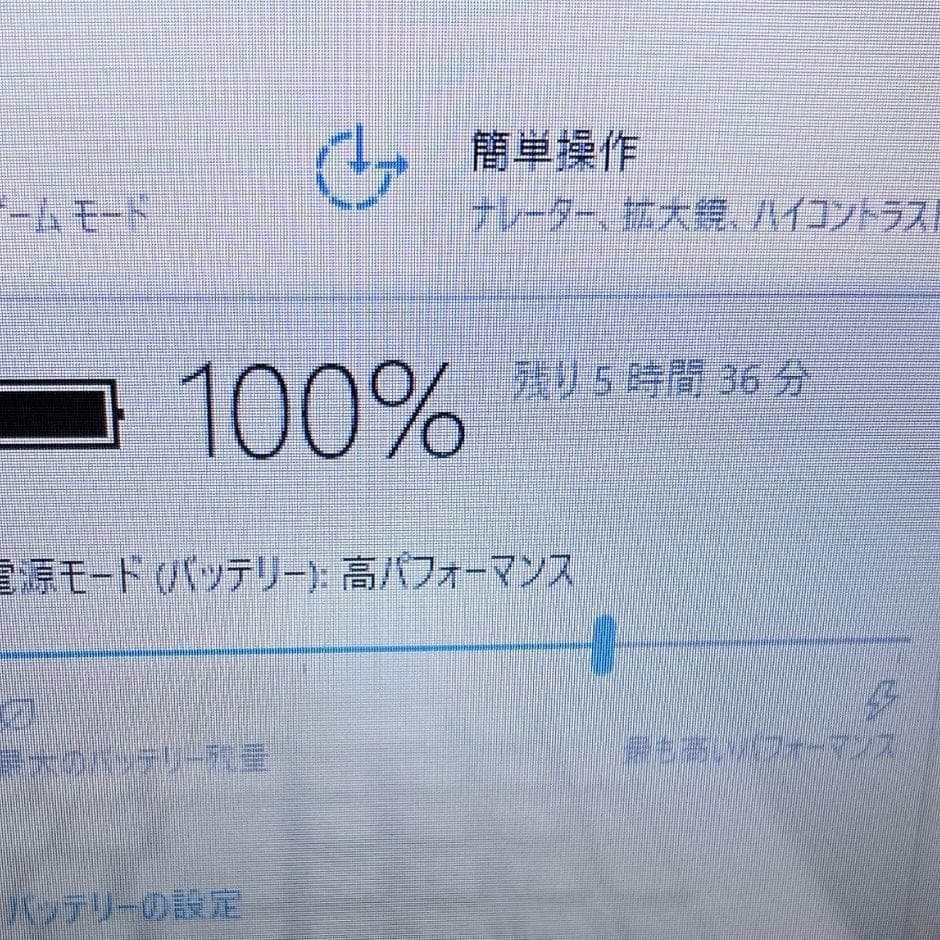 Coreｉ5✨新品SSDで快適✨おしゃれゴールド❣カメラ付き 薄型ノートパソコン