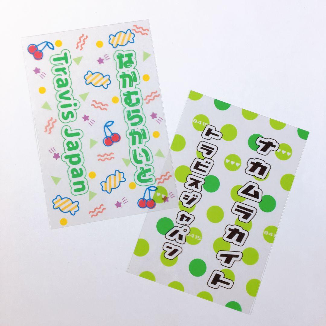 【水玉】キンブレシート　オーダー　ペンライト