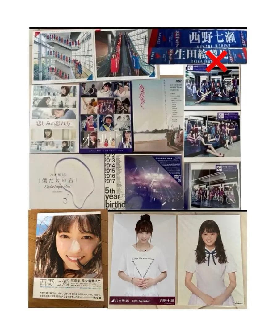 乃木坂46まとめ