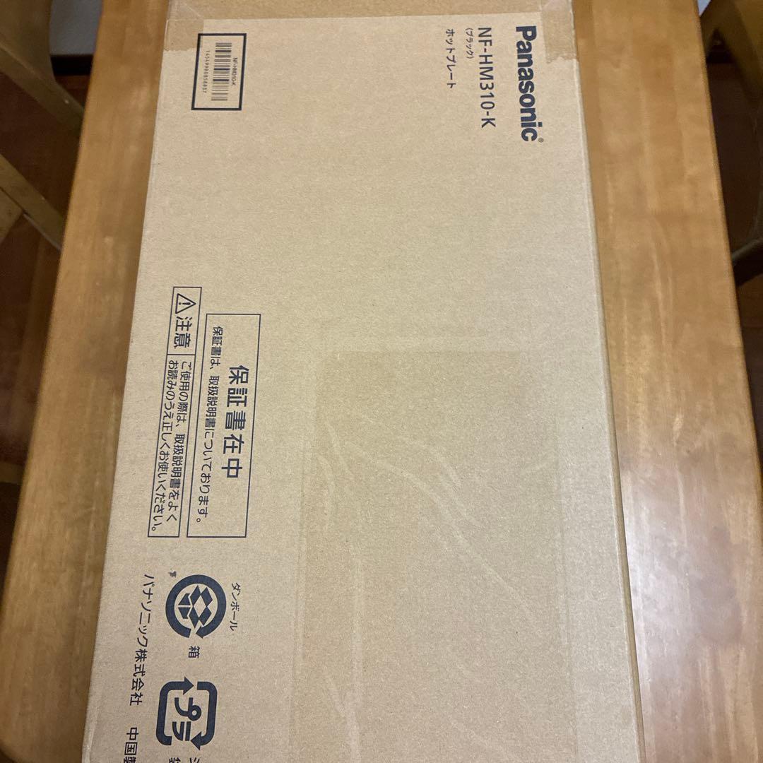 A*i様 パナソニック ホットプレート NF-HM310-K 大型 ブラック
