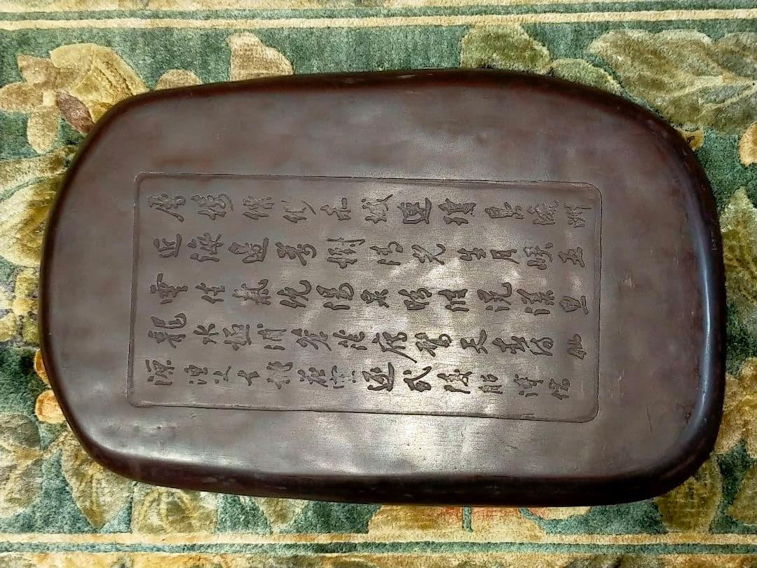 ♥大きな♥　中国　硯　♥　5.3キロ　書道具　筆　墨　骨董　古玩　533