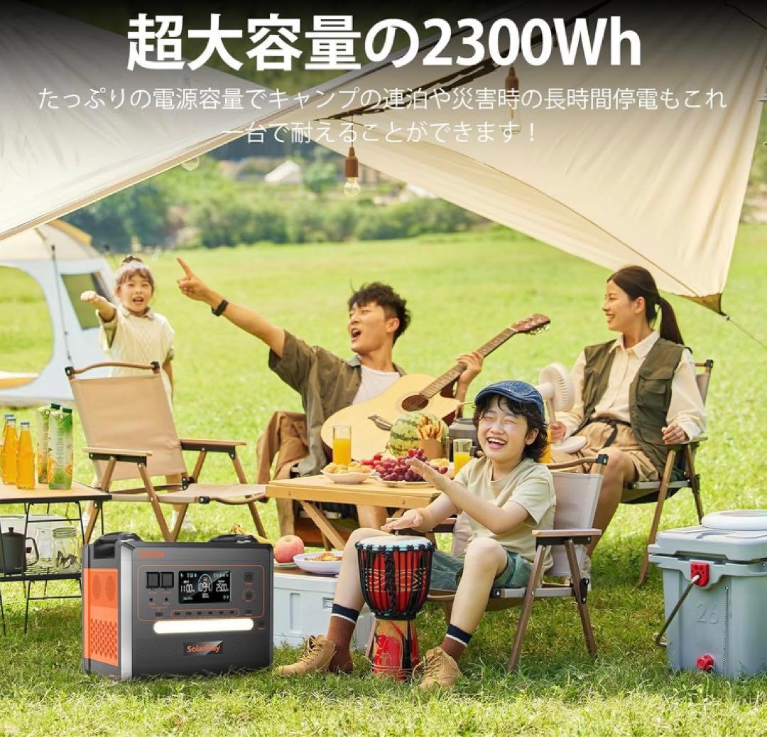 a*e様 SolarPlay ポータブル電源 2300Wh 14ポート