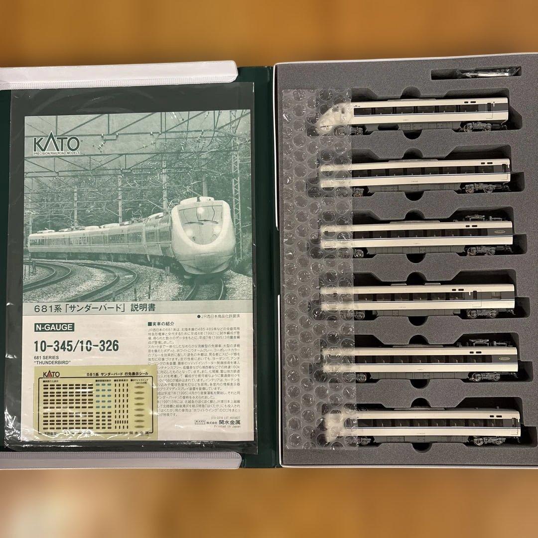 KATO 10-345 681系サンダーバード 6両基本セット