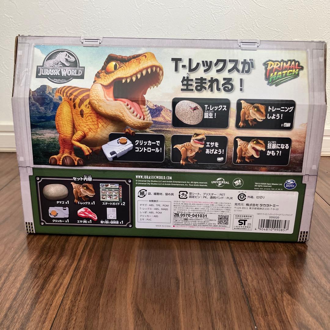 新品 タカラトミー うまれて！ウーモ ジュラシックワールド T-レックスエッグ