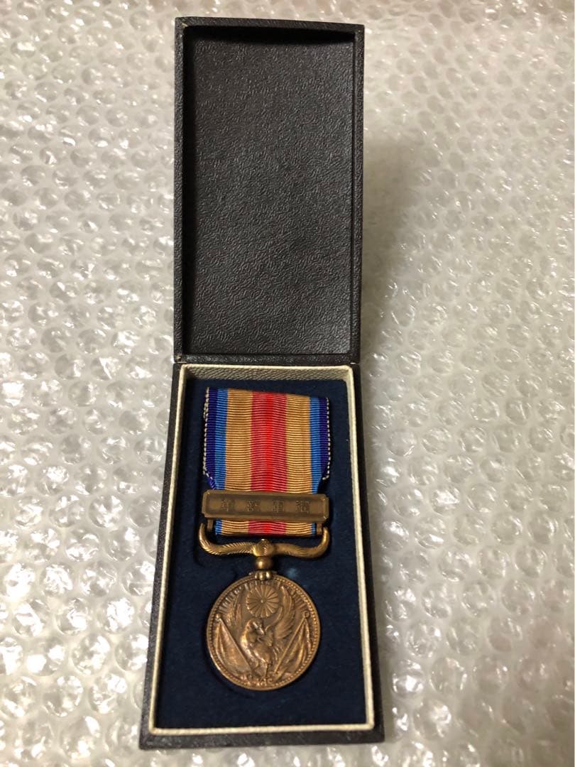 アンティーク 骨董品 戦時中 勲章吊金具 メダル 勲章 日本軍 大日本帝国