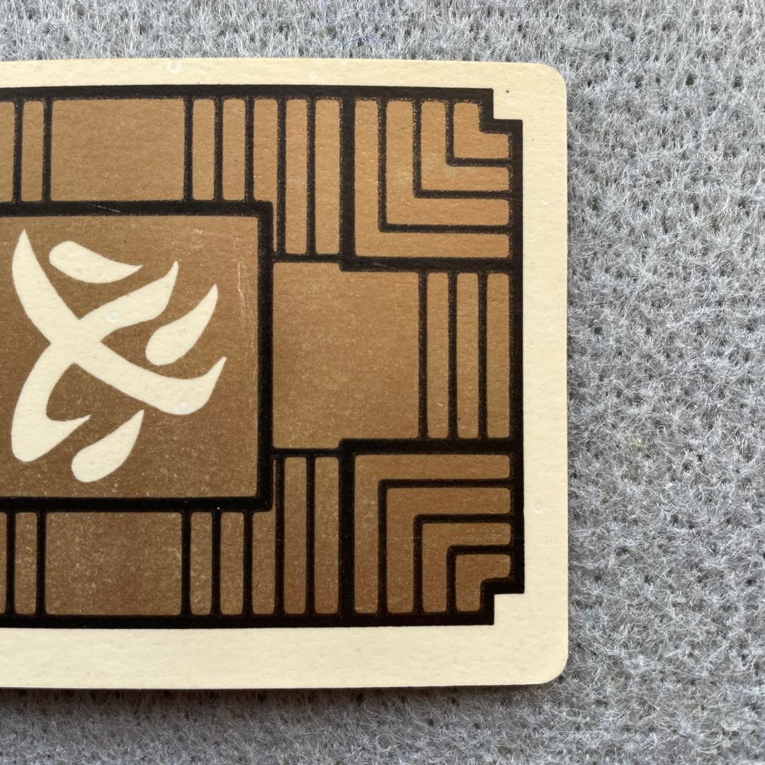 ドラゴンボール　カードダス　孫悟空　1988年製