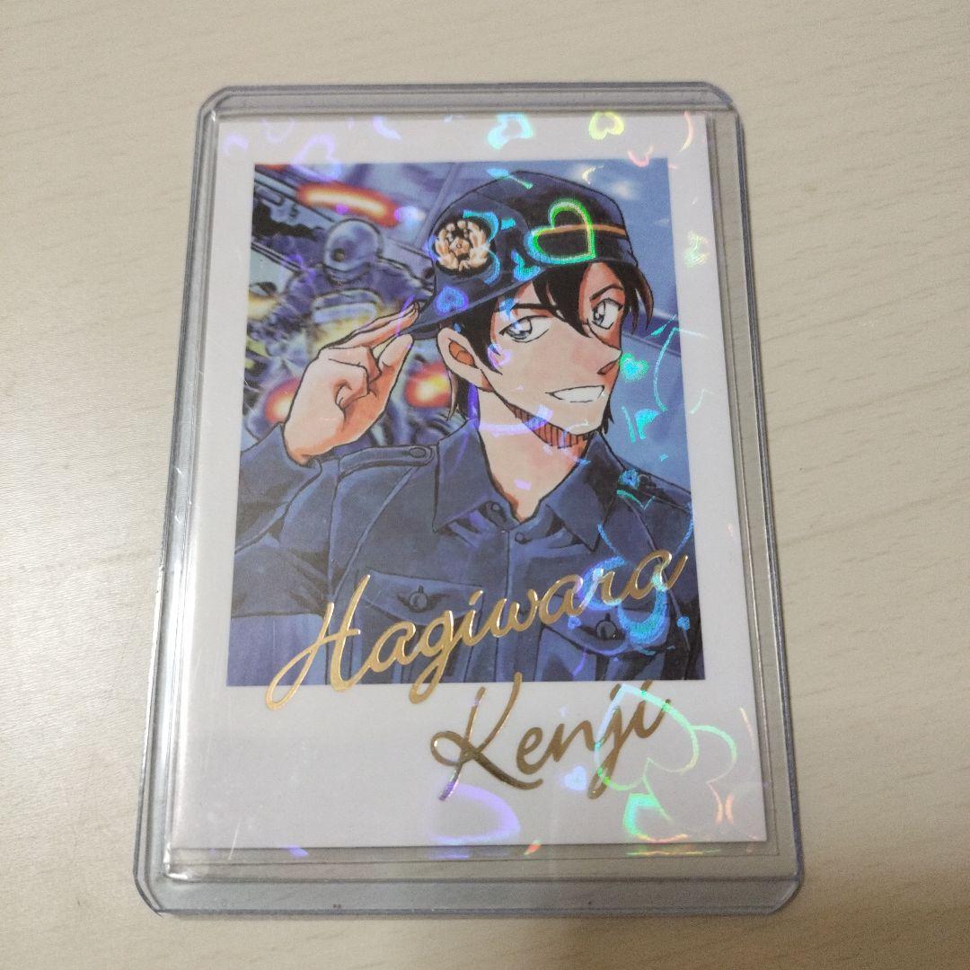 名探偵コナン 北栄町 チェキ風カード 萩原研二