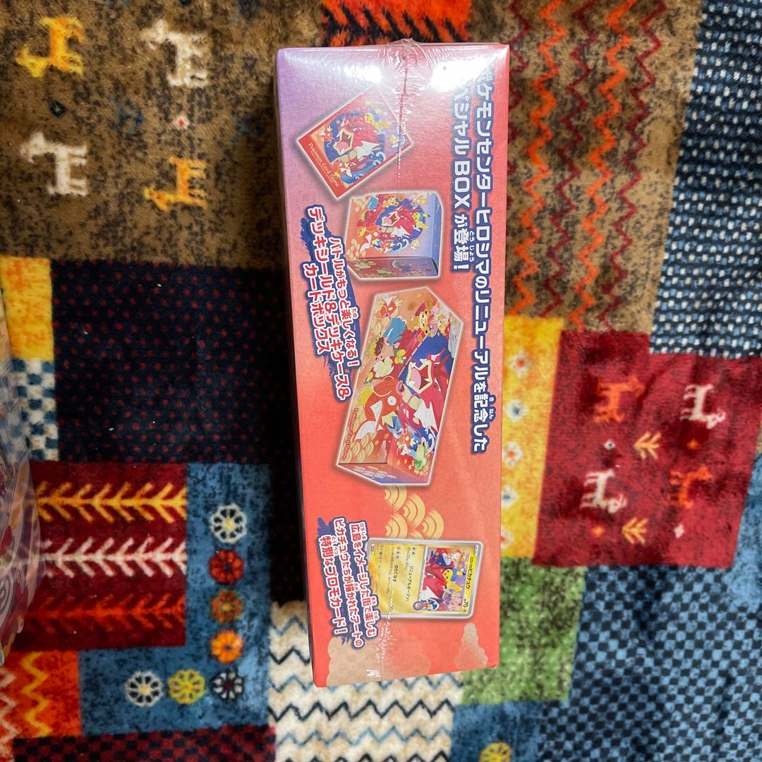 ポケモンセンター スペシャルBOX