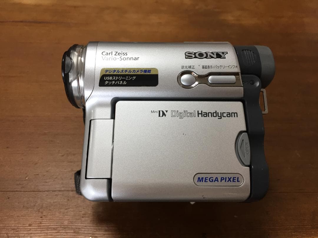 美品 撮影再生ダビングOK　SONY　DCR-TRV33　付属品あり　液晶綺麗