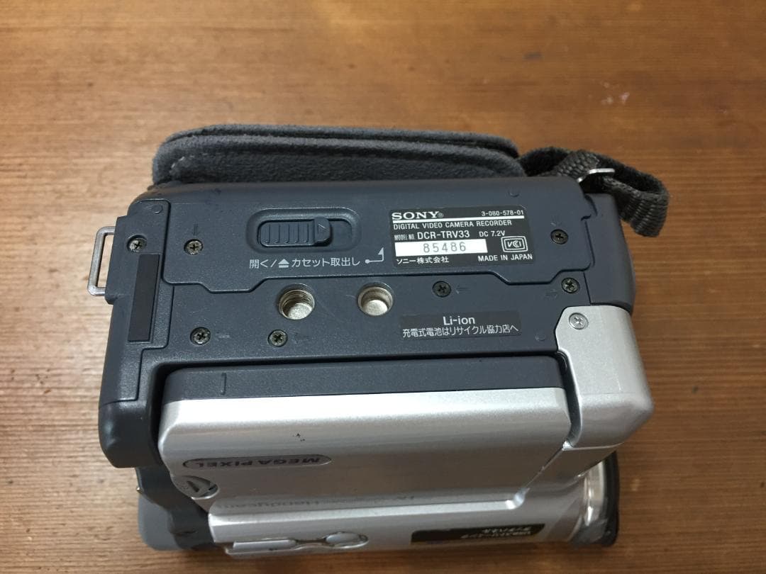 美品 撮影再生ダビングOK　SONY　DCR-TRV33　付属品あり　液晶綺麗